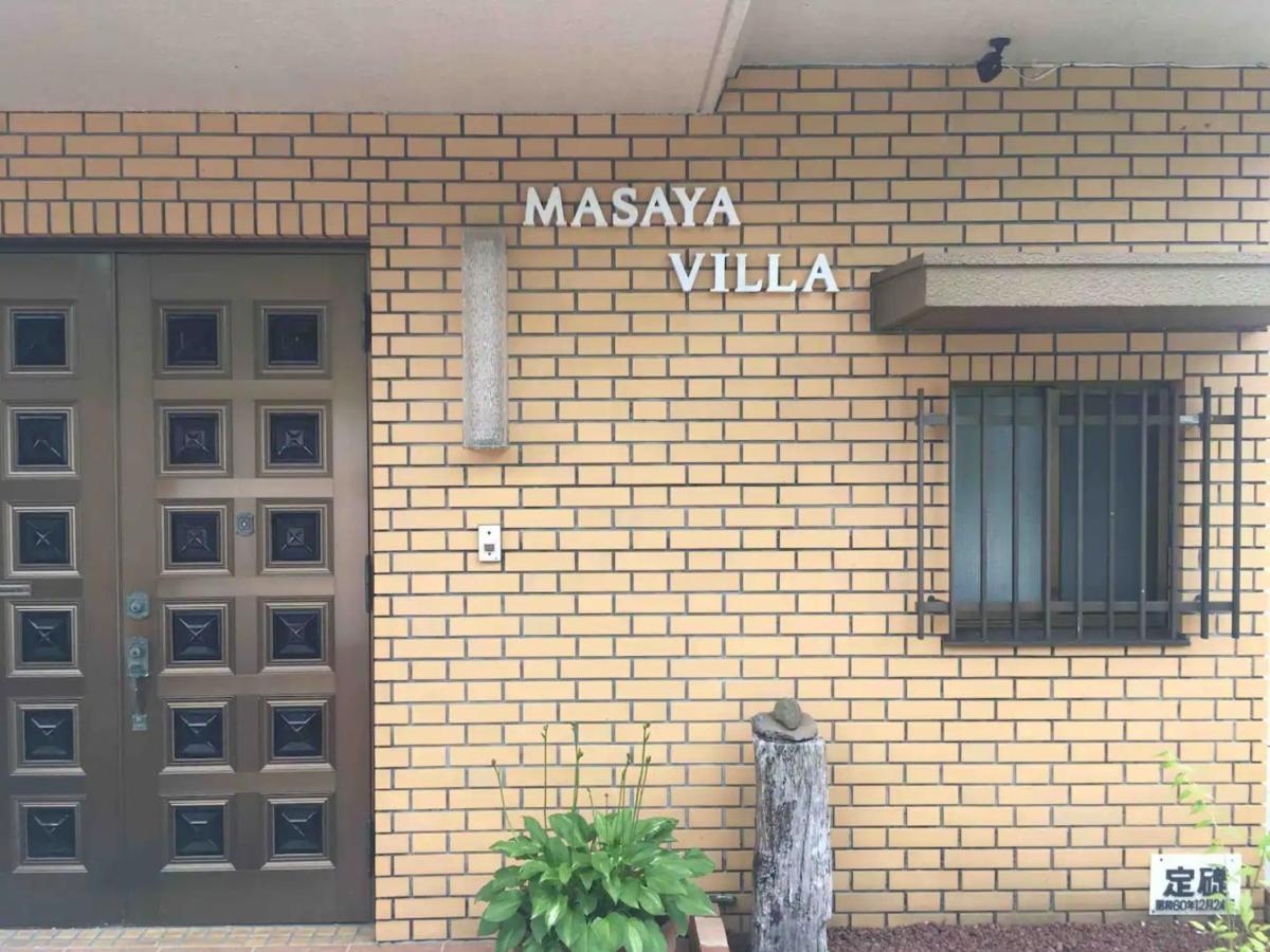 Masaya Villa - Vacation Stay 23218V Itó Kültér fotó